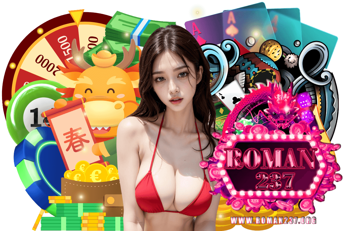 roman237 แจกเครดิตฟรี